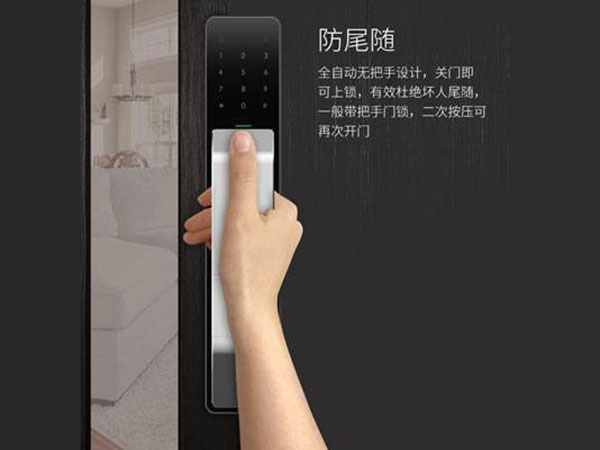 揭东24小时上门开锁公司